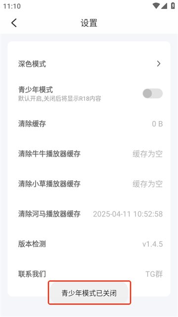 牛牛视频