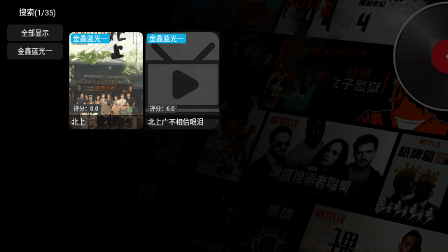 影视酷TV