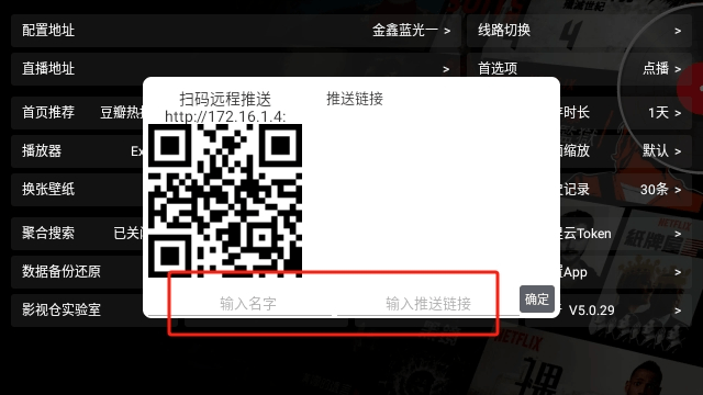 影视酷TV