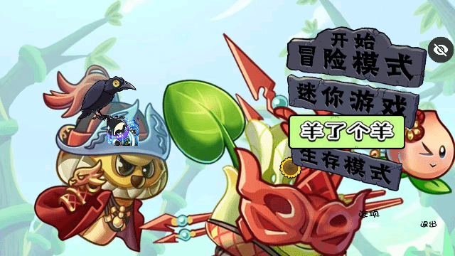 植物大战僵尸良作大战烂片