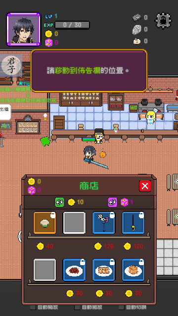 神代纪事
