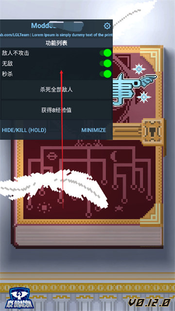 神代纪事