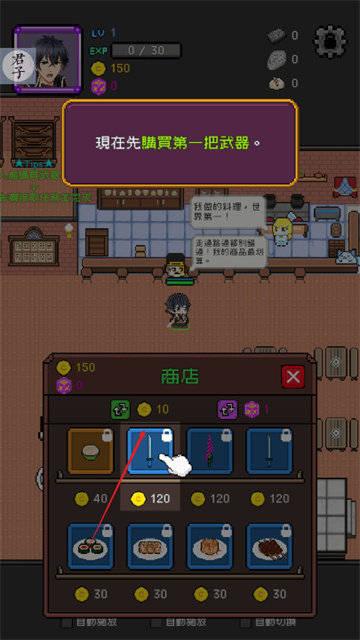 神代纪事