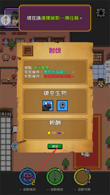 神代纪事