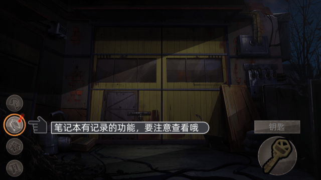 审判者