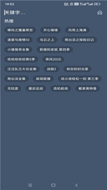 剧探影视