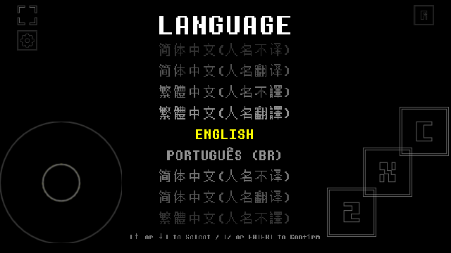 域外传说