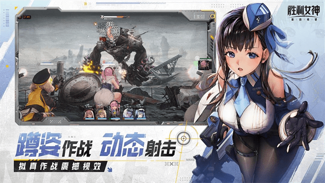 胜利女神新的希望
