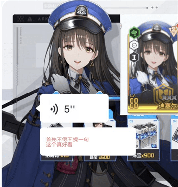 胜利女神新的希望