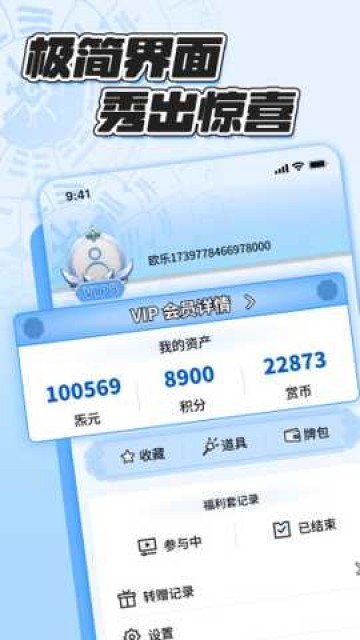 太初潮玩