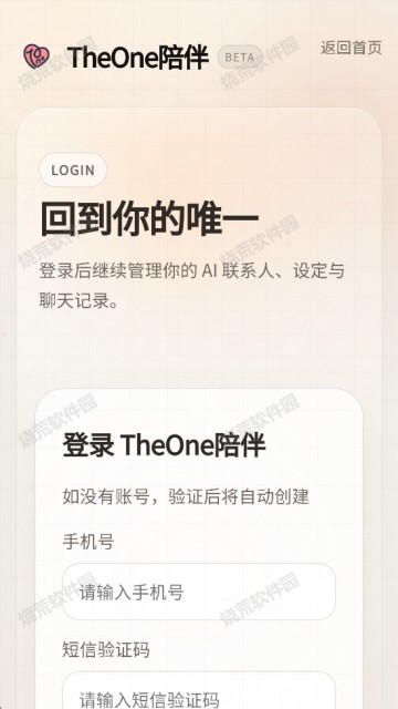 the oneAI