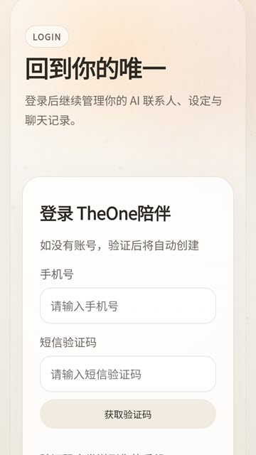 the oneAI