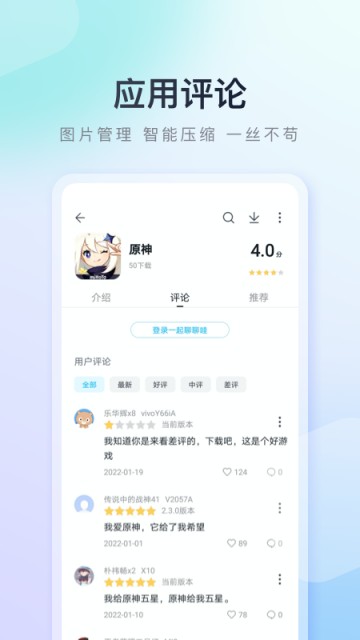 百度手机助手