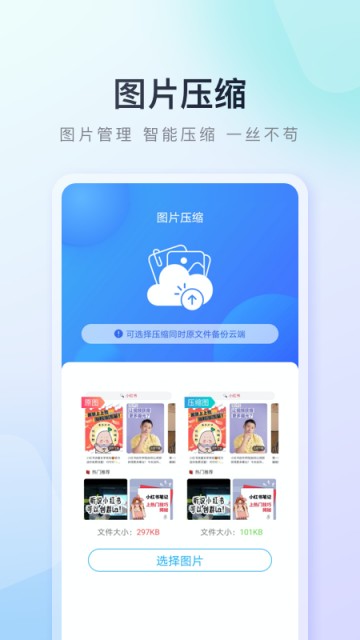 百度手机助手