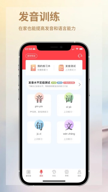 音书