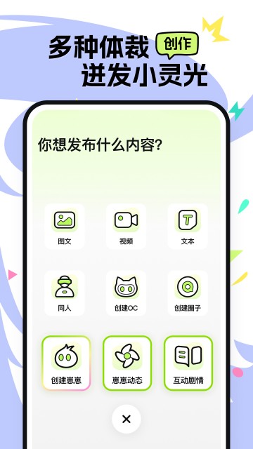 小侃星球