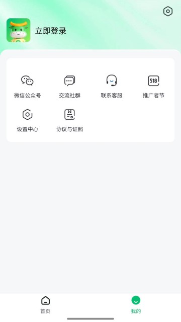 任推邦