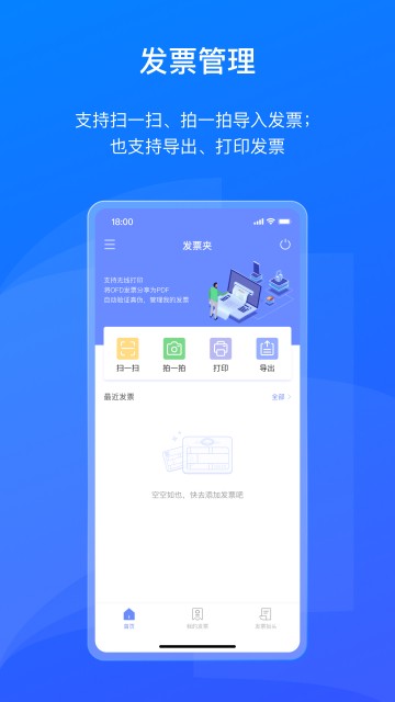 数科OFD