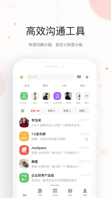 京东me