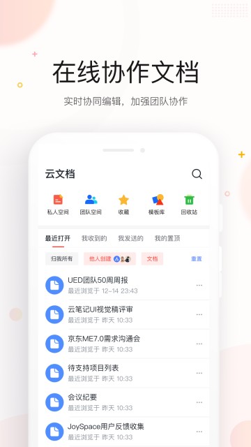 京东me
