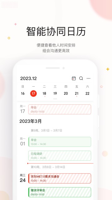 京东me