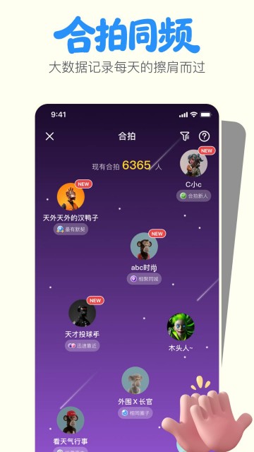 一点社交