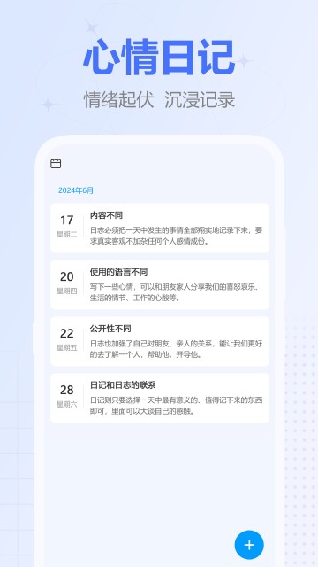 时间积木