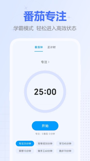 时间积木