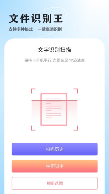 天天日记