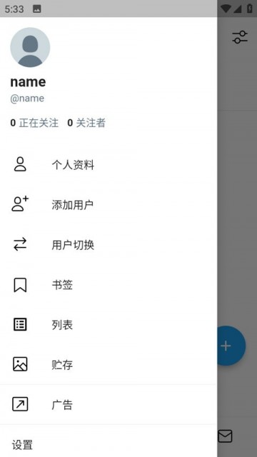 twinote日记软件