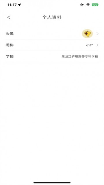 数字龙护专