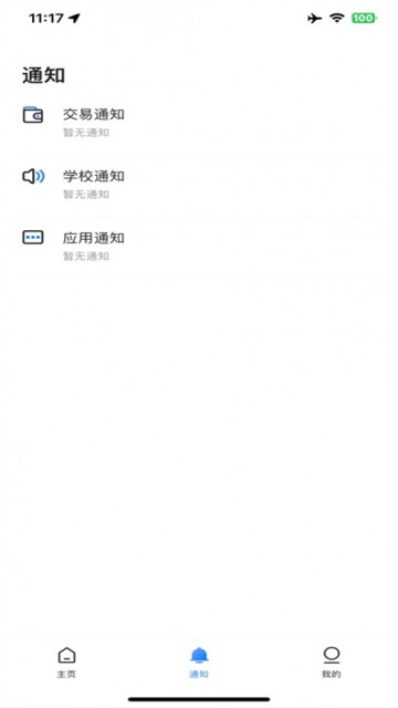 数字龙护专