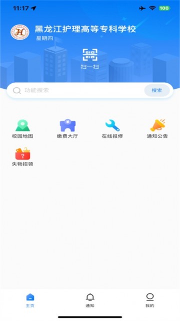 数字龙护专