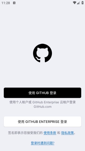GitHub(Git仓库托管)
