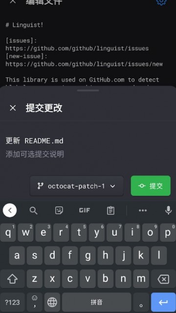 GitHub(Git仓库托管)
