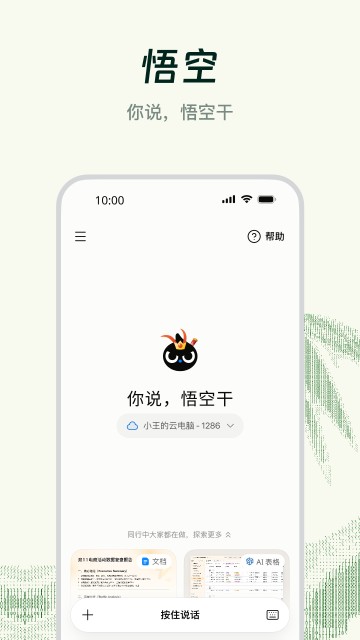 钉钉