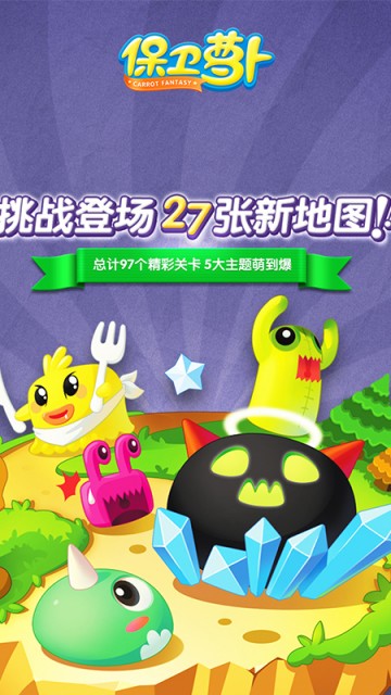 生存战争