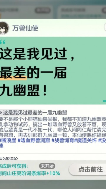 宗师之上