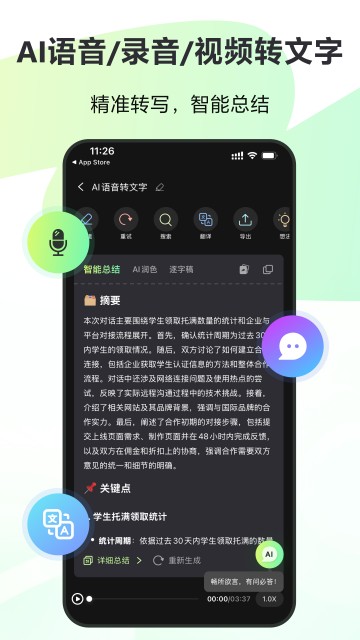 录咖