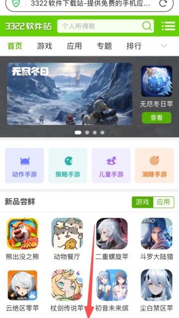 360极速浏览器