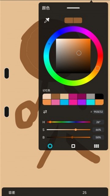 HiPaint