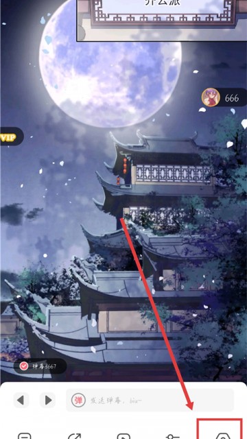 看漫画