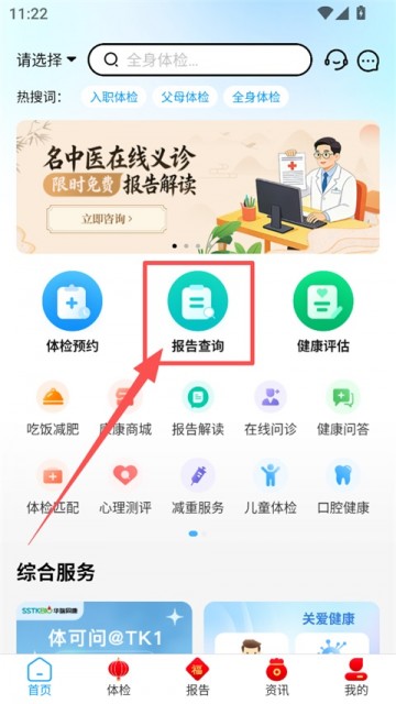 康康在线
