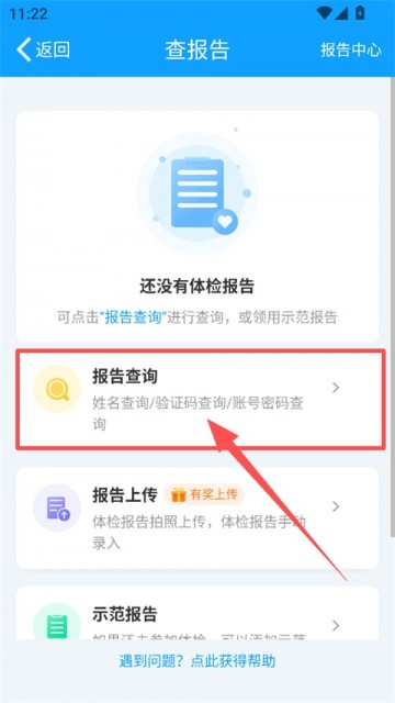 康康在线