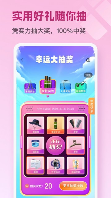 茵战