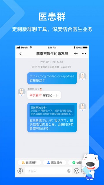 160医护