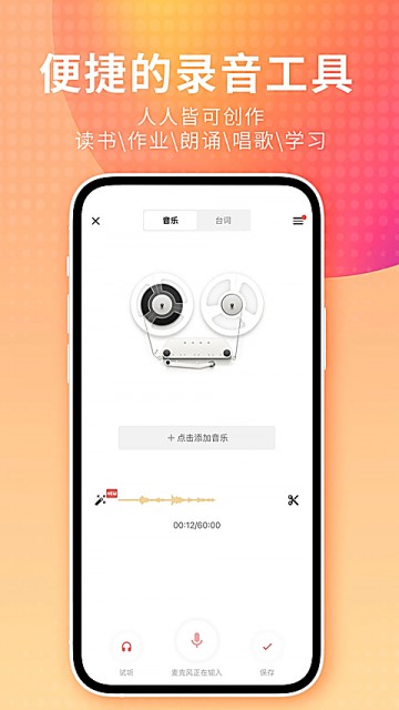 荔枝FM