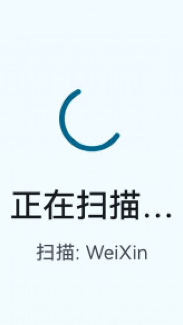 听海