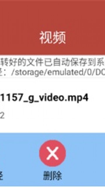 GIF工具箱