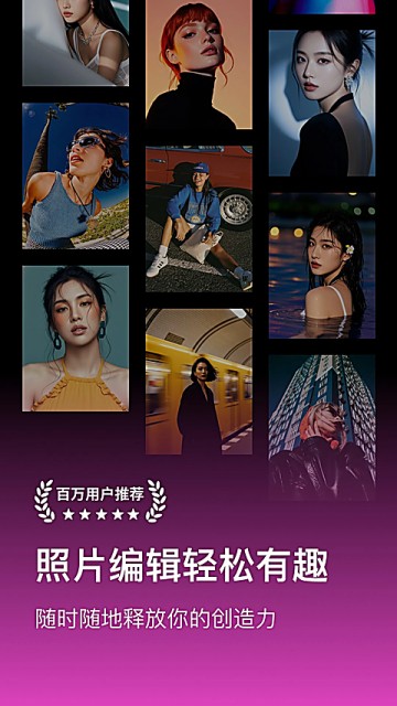 PS图片处理
